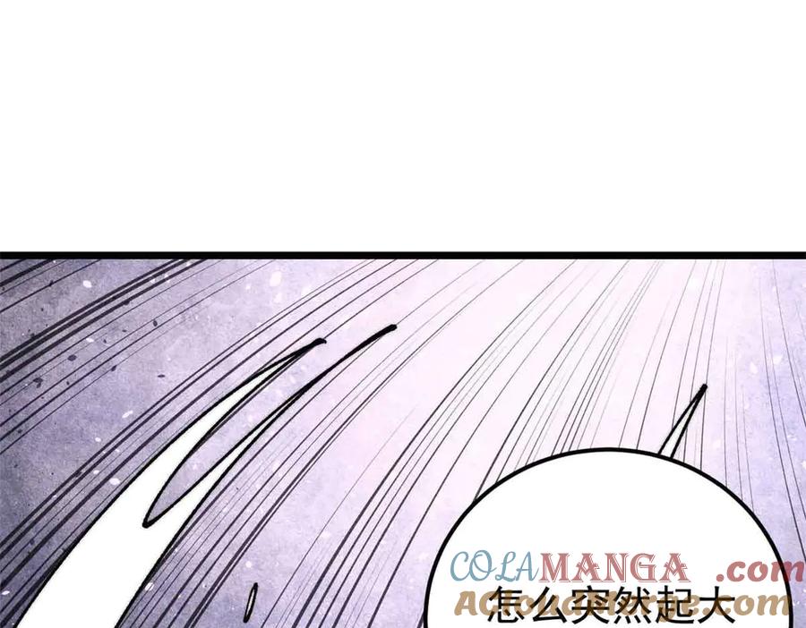《万古最强宗》366 中尊州不养闲人 第137页