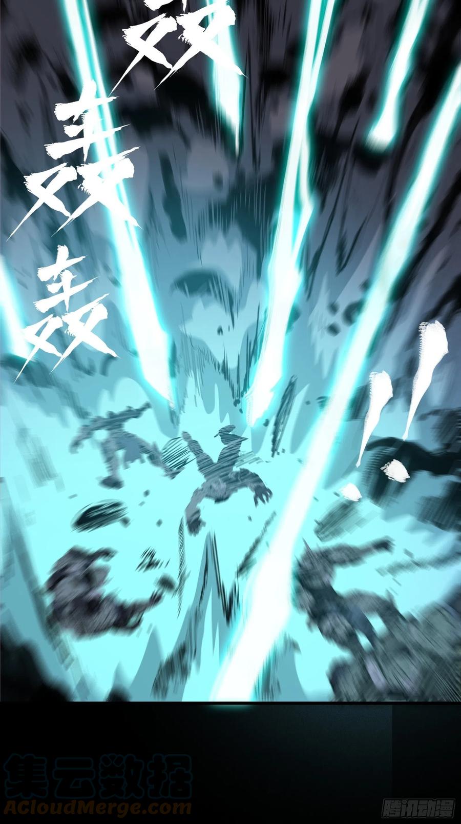 星甲魂将传 033 魂力悬浮走位 第9页