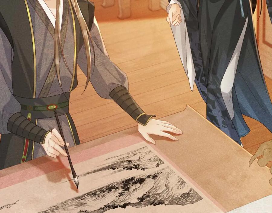 病态诱捕 第39话 借刀杀人 第9页
