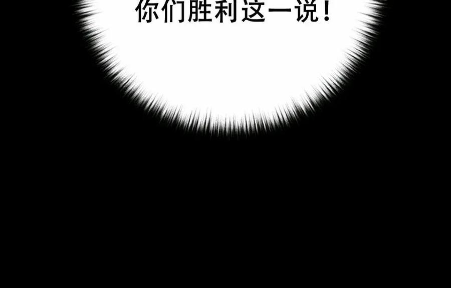 《触发人生》39 第95页