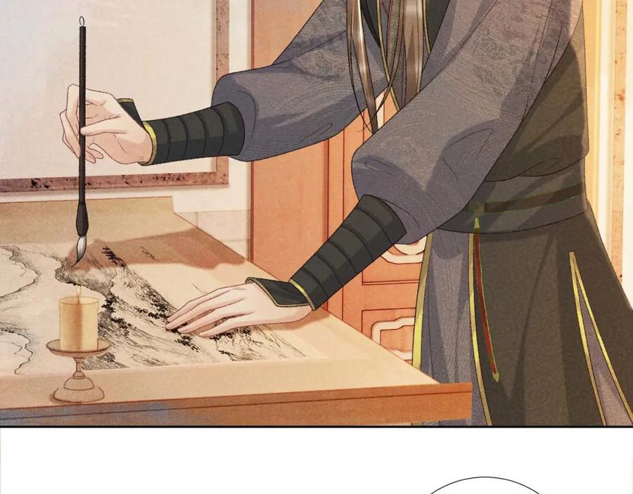 病态诱捕 第39话 借刀杀人 第6页
