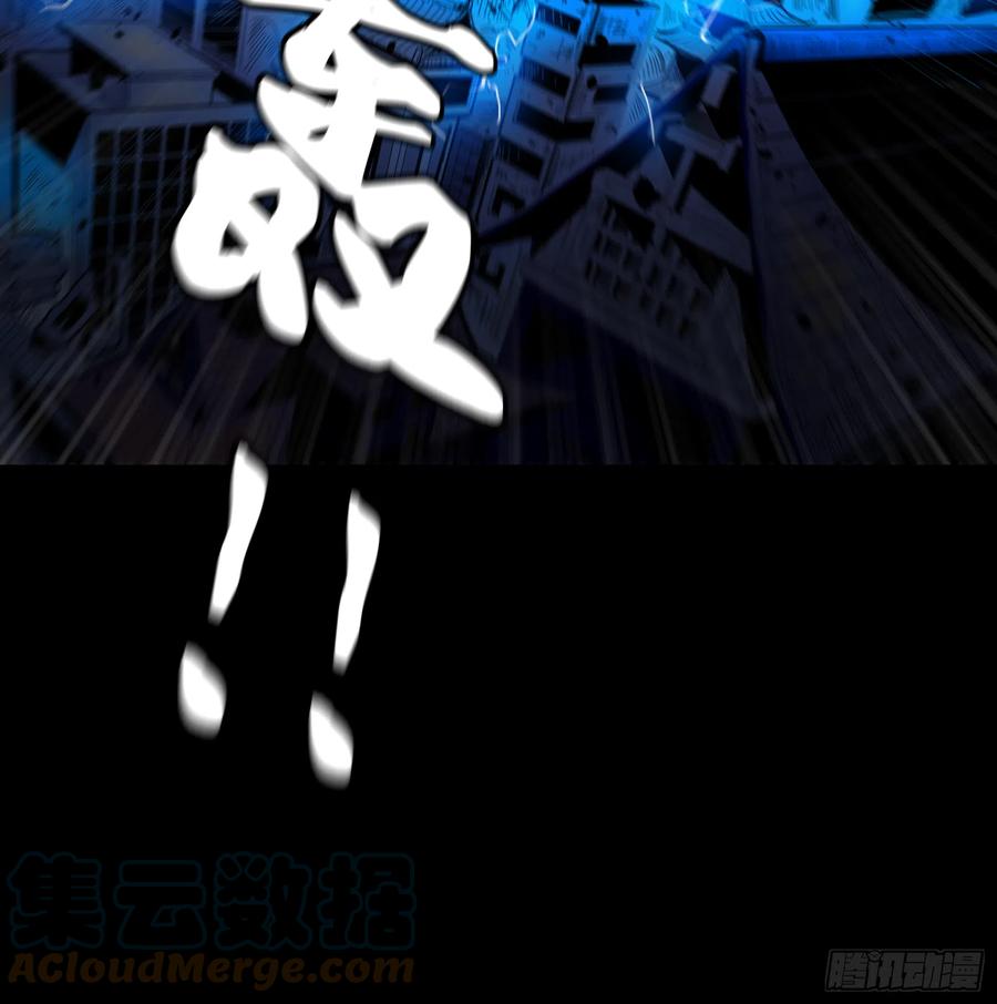 星甲魂将传 001话 最后一战 第31页