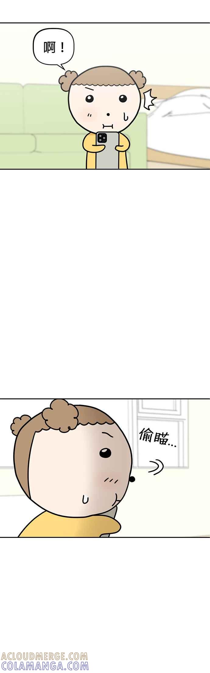 我家妹妹是狗狗 第40话 趁姐姐不注意 第19页