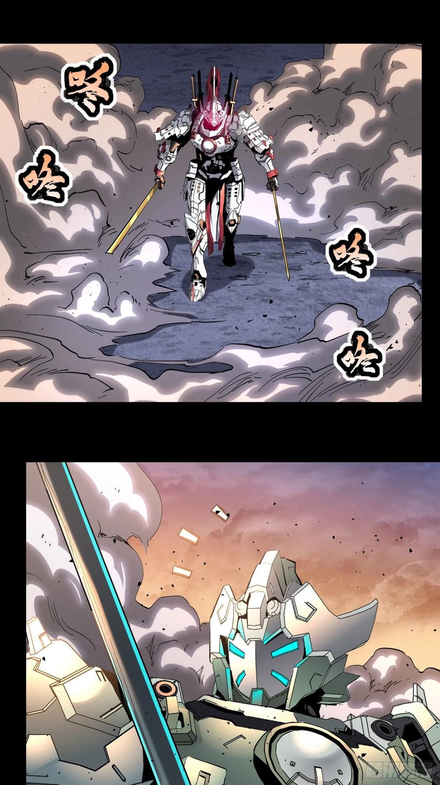 星甲魂将传 034 怎么可能！竟然是他？！ 第28页