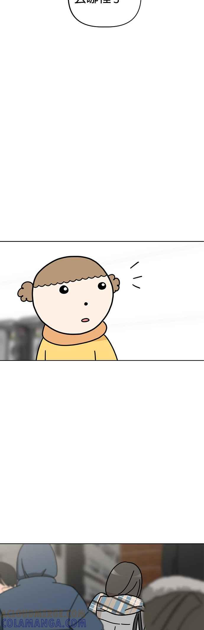 我家妹妹是狗狗 第40话 趁姐姐不注意 第40页