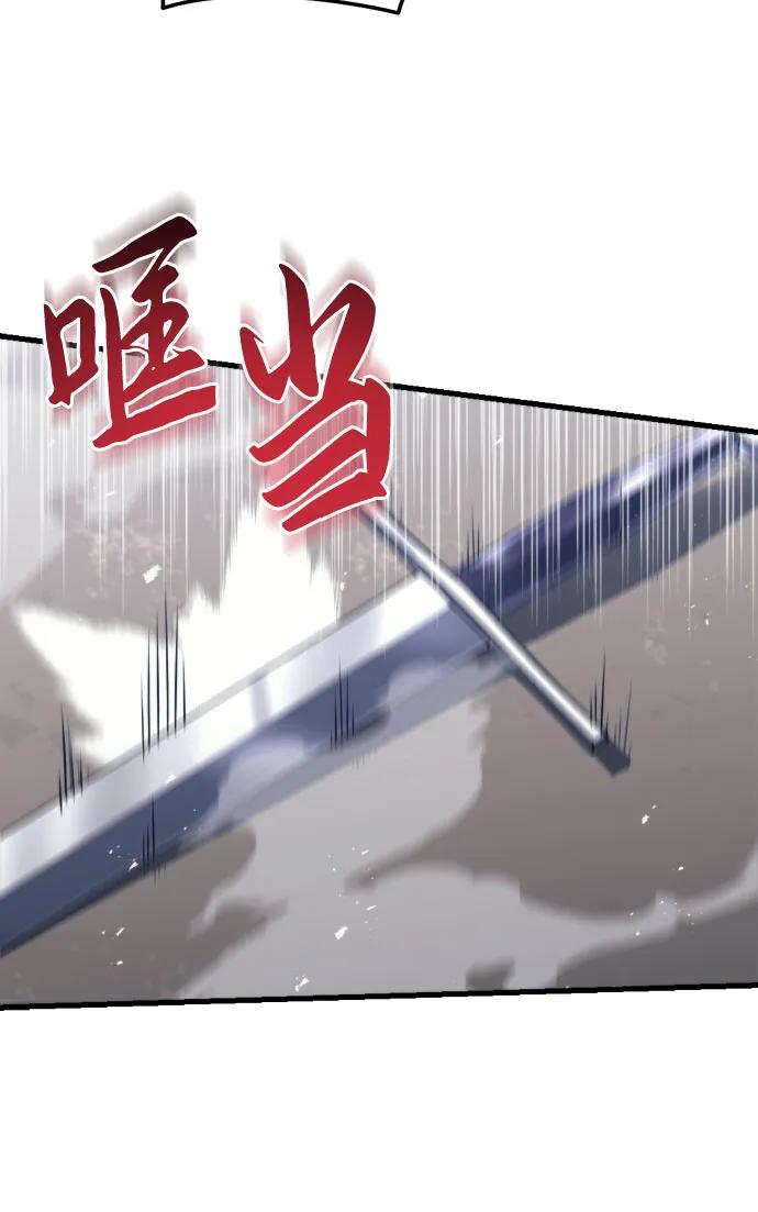 《灭门家族的重生者》第40话 第65页