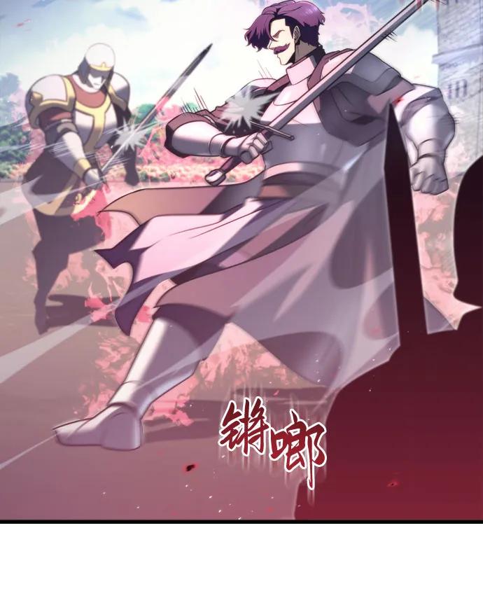 《灭门家族的重生者》第40话 第69页