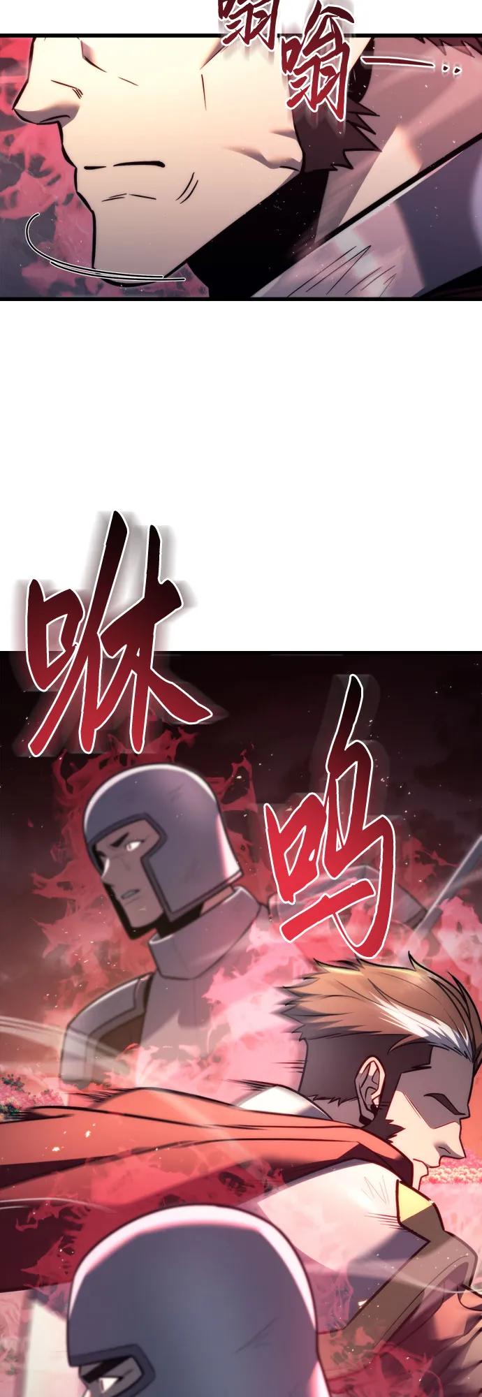 《灭门家族的重生者》第40话 第63页