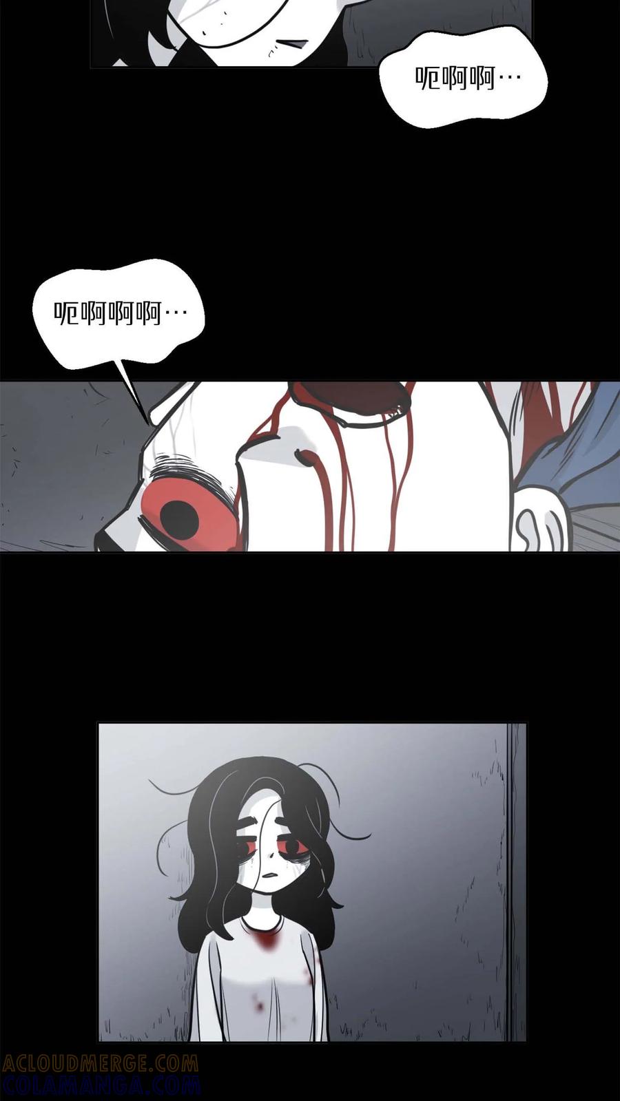 末世生存日记 第41话 第35页