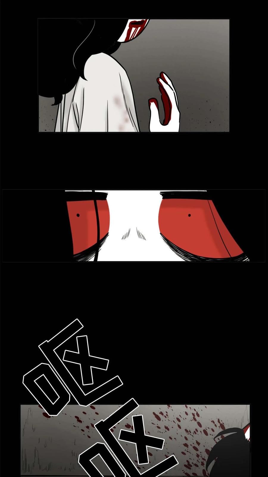 末世生存日记 第41话 第18页