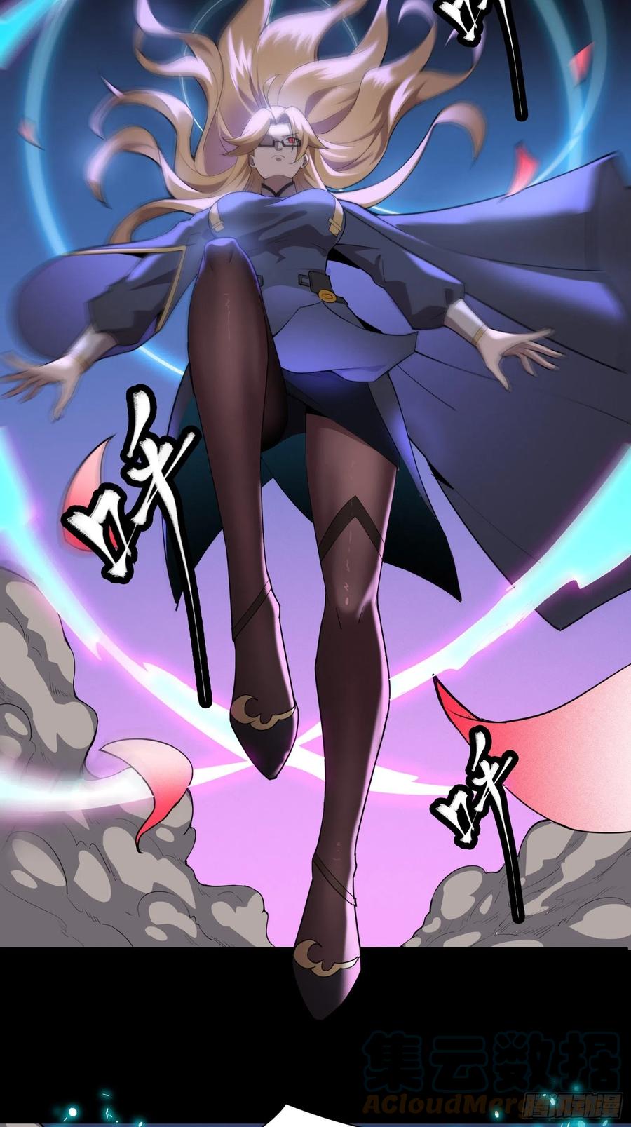 星甲魂将传 035 左慈背锅？ 第19页