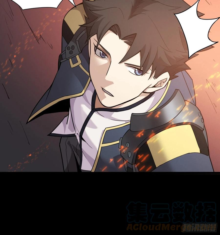 星甲魂将传 035 左慈背锅？ 第13页