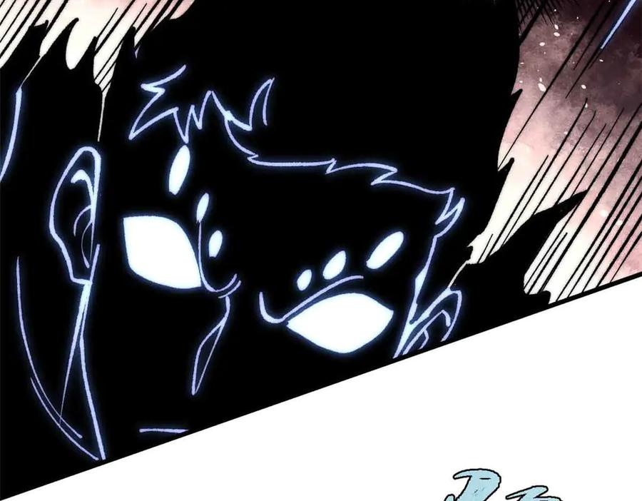《万古最强宗》409 吸收先天魔体 第8页