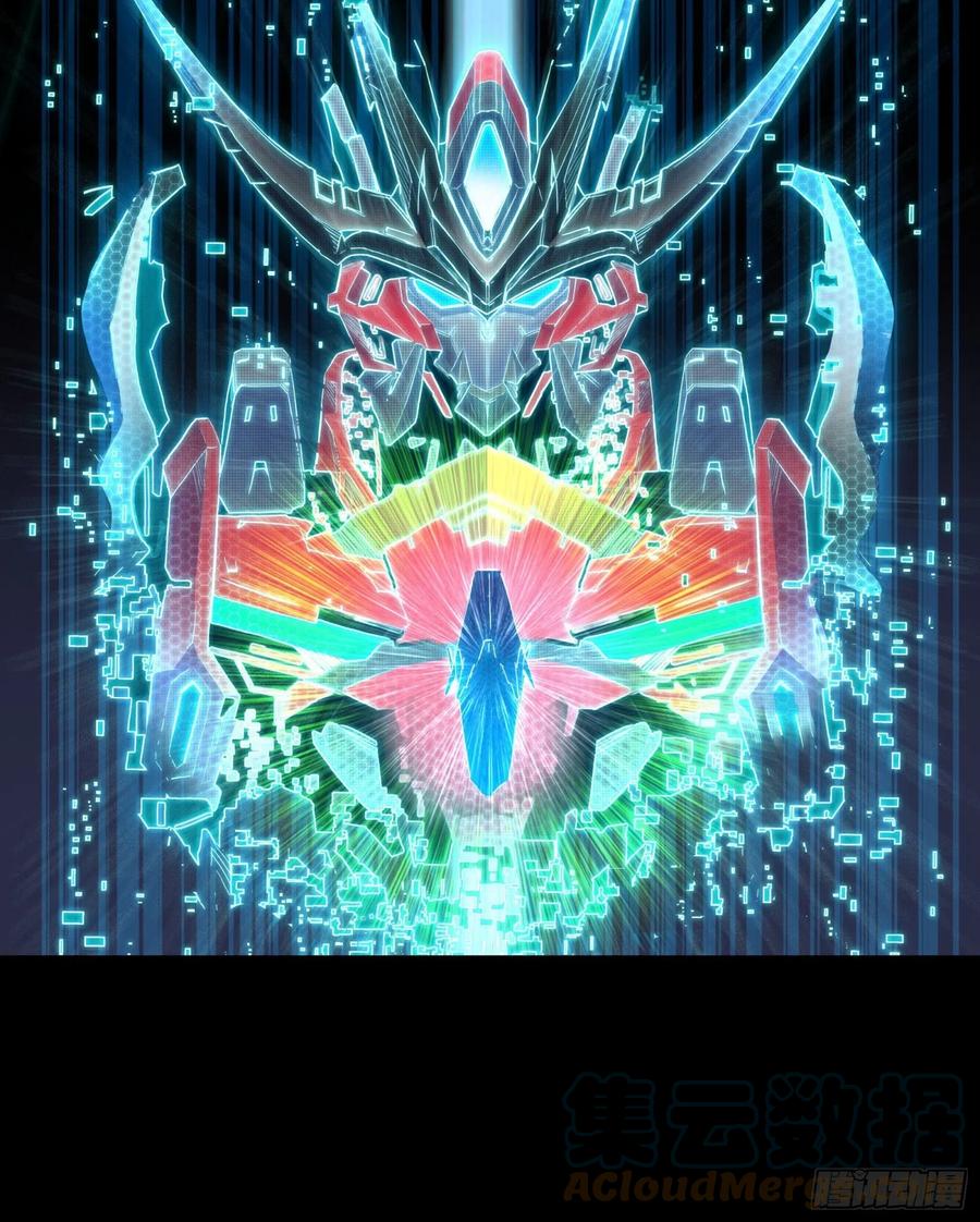 星甲魂将传 036 代理院长的交易 第22页