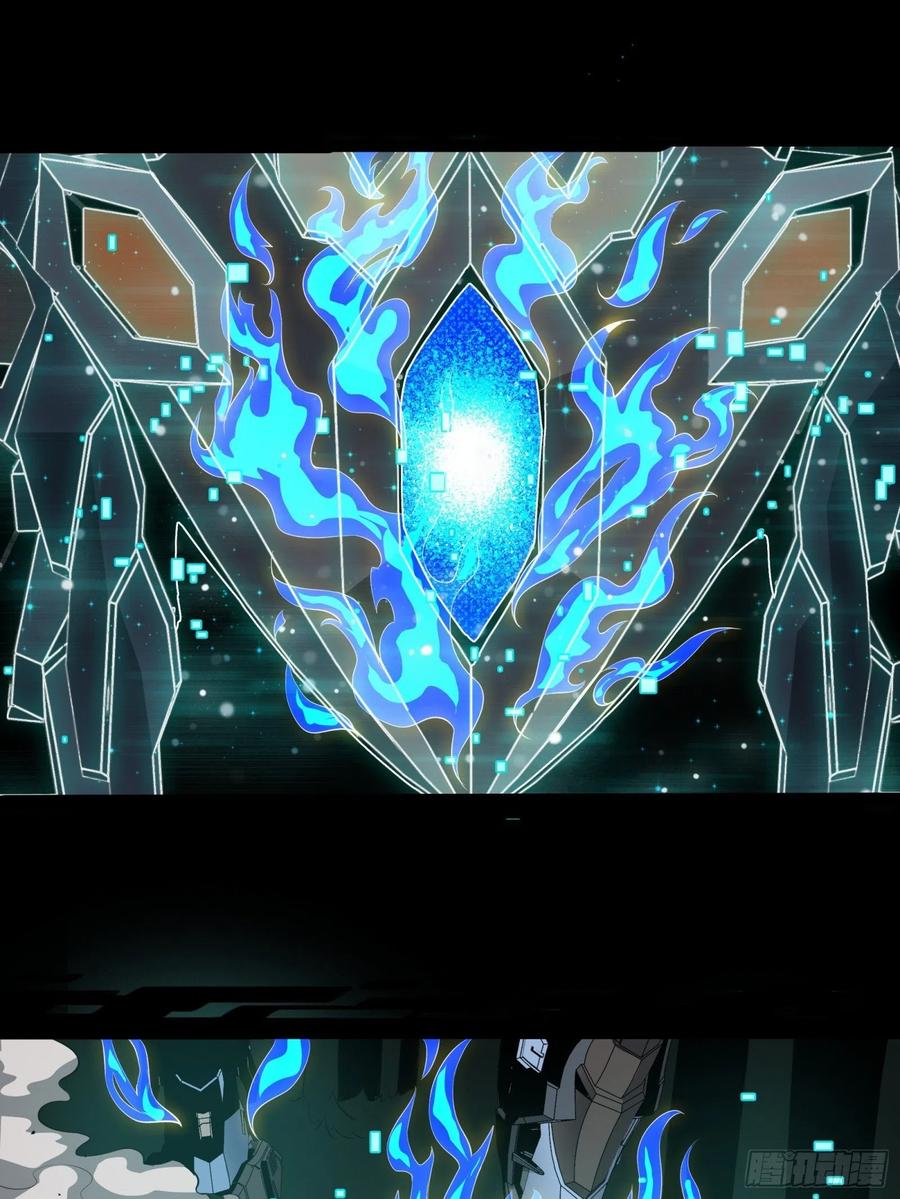 星甲魂将传 036 代理院长的交易 第23页