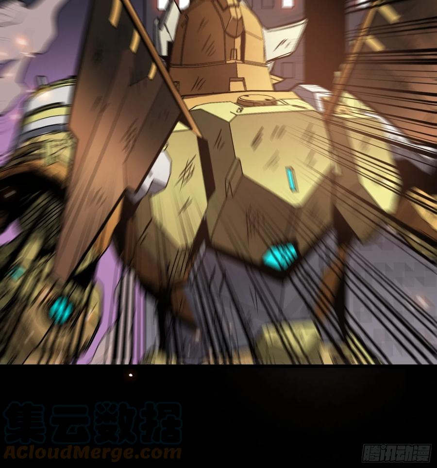 星甲魂将传 037 天阶凶兽-穷奇 第33页