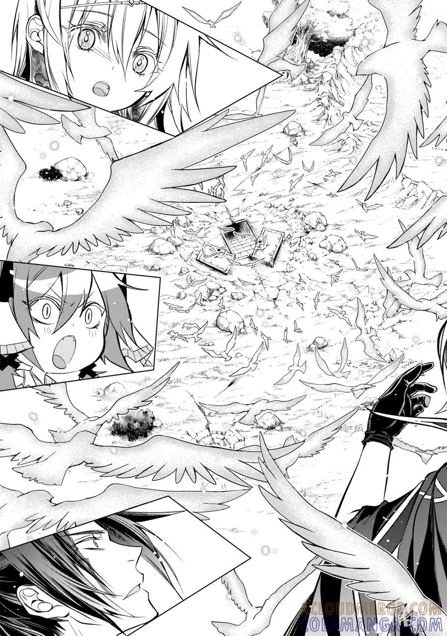 《歼灭魔导的最强贤者 无才的贤者，穷极魔导登峰造极》11-1 最强贤者，拆解收纳 第13页