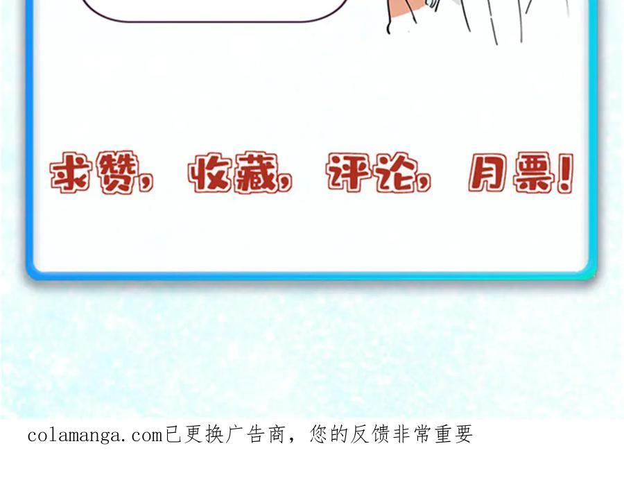 《万古最强宗》428 匹配ing 第182页