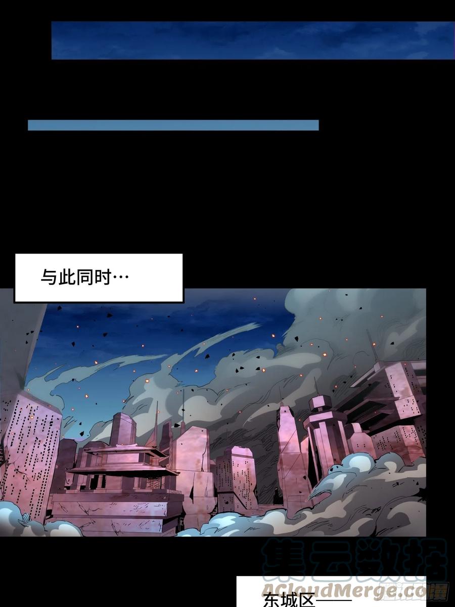 星甲魂将传 038 战穷奇 第13页