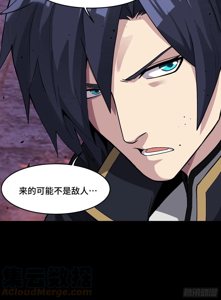 星甲魂将传 038 战穷奇 第34页