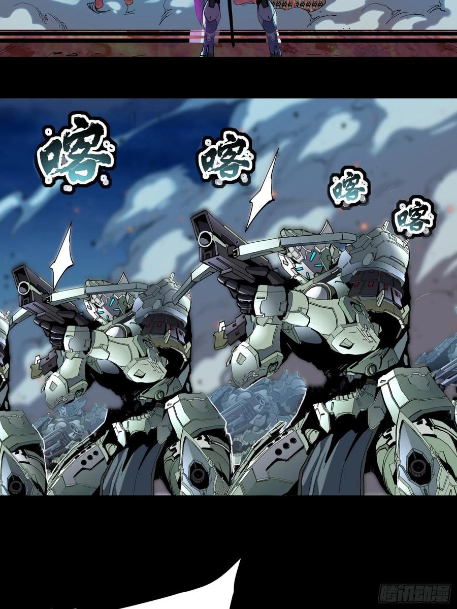 星甲魂将传 038 战穷奇 第11页