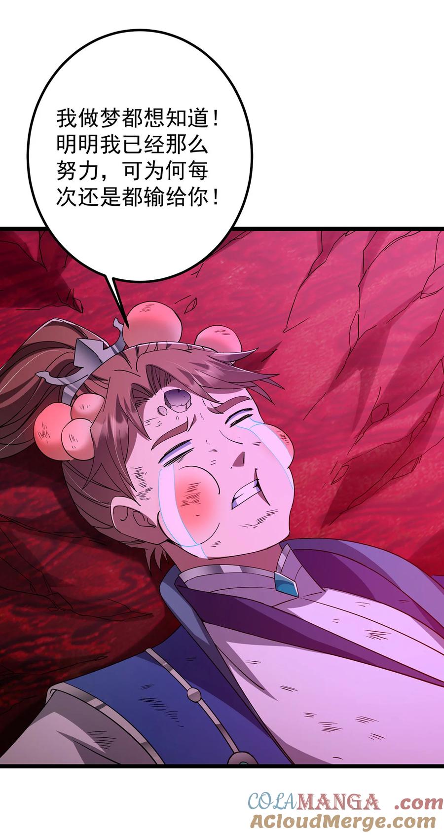 掌门低调点 437 精神分裂治愈拳！ 第49页