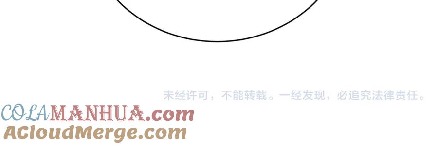 《天降萌宝：霍爷请签收》第45话 生死二选一 第105页