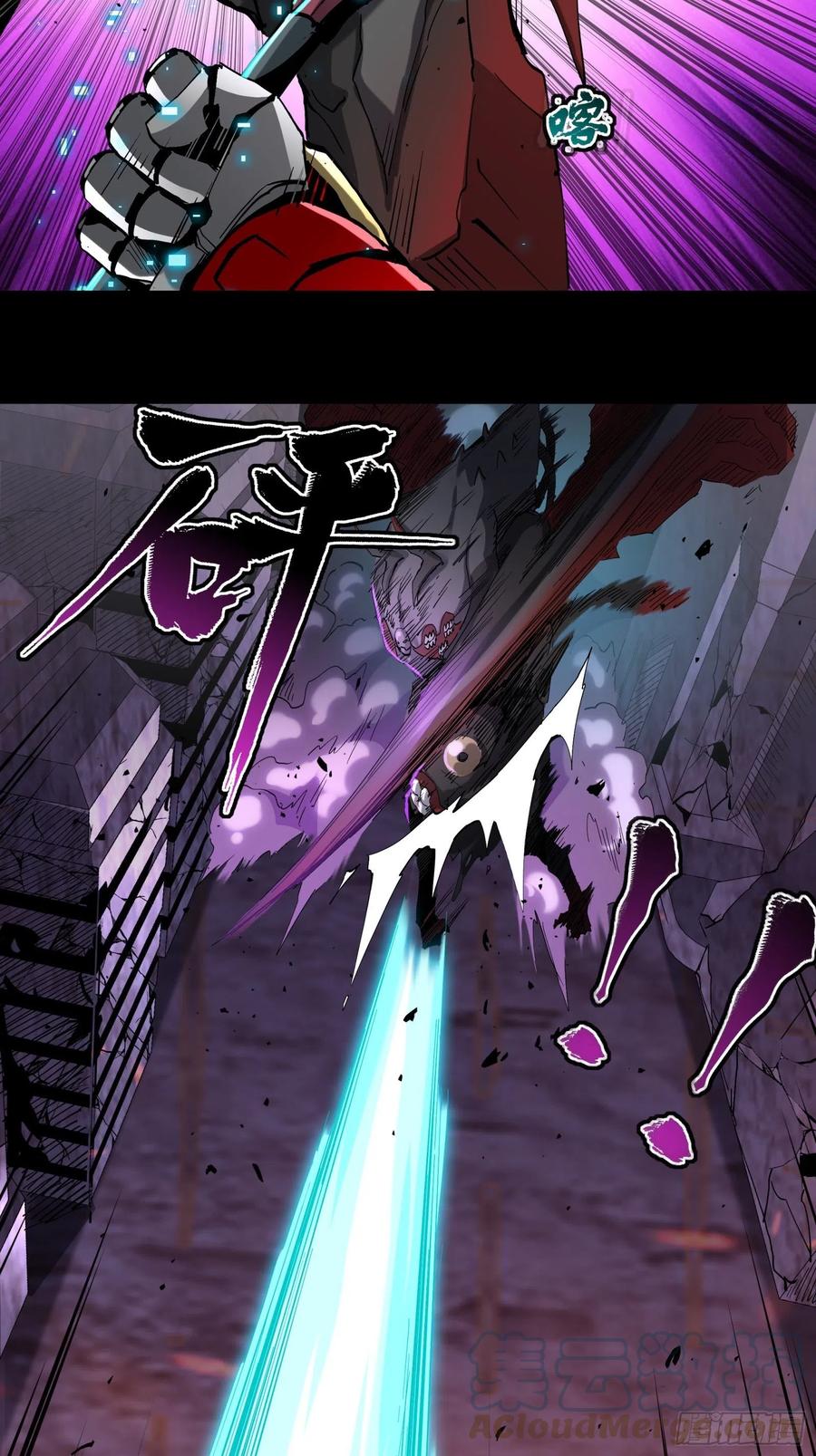 星甲魂将传 039 小手段 第37页