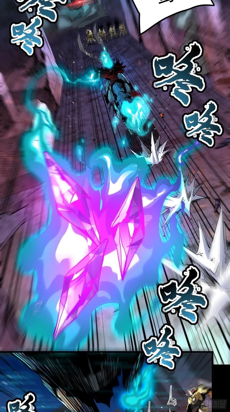 星甲魂将传 039 小手段 第20页