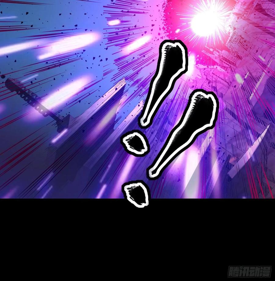 星甲魂将传 040 不讲武德 第47页