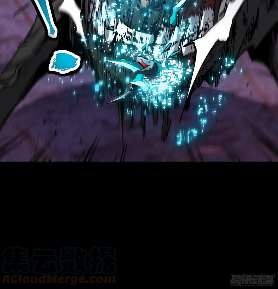 星甲魂将传 040 不讲武德 第40页