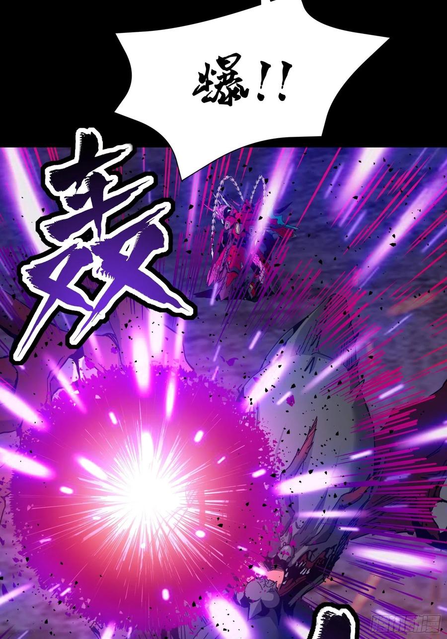 星甲魂将传 040 不讲武德 第33页