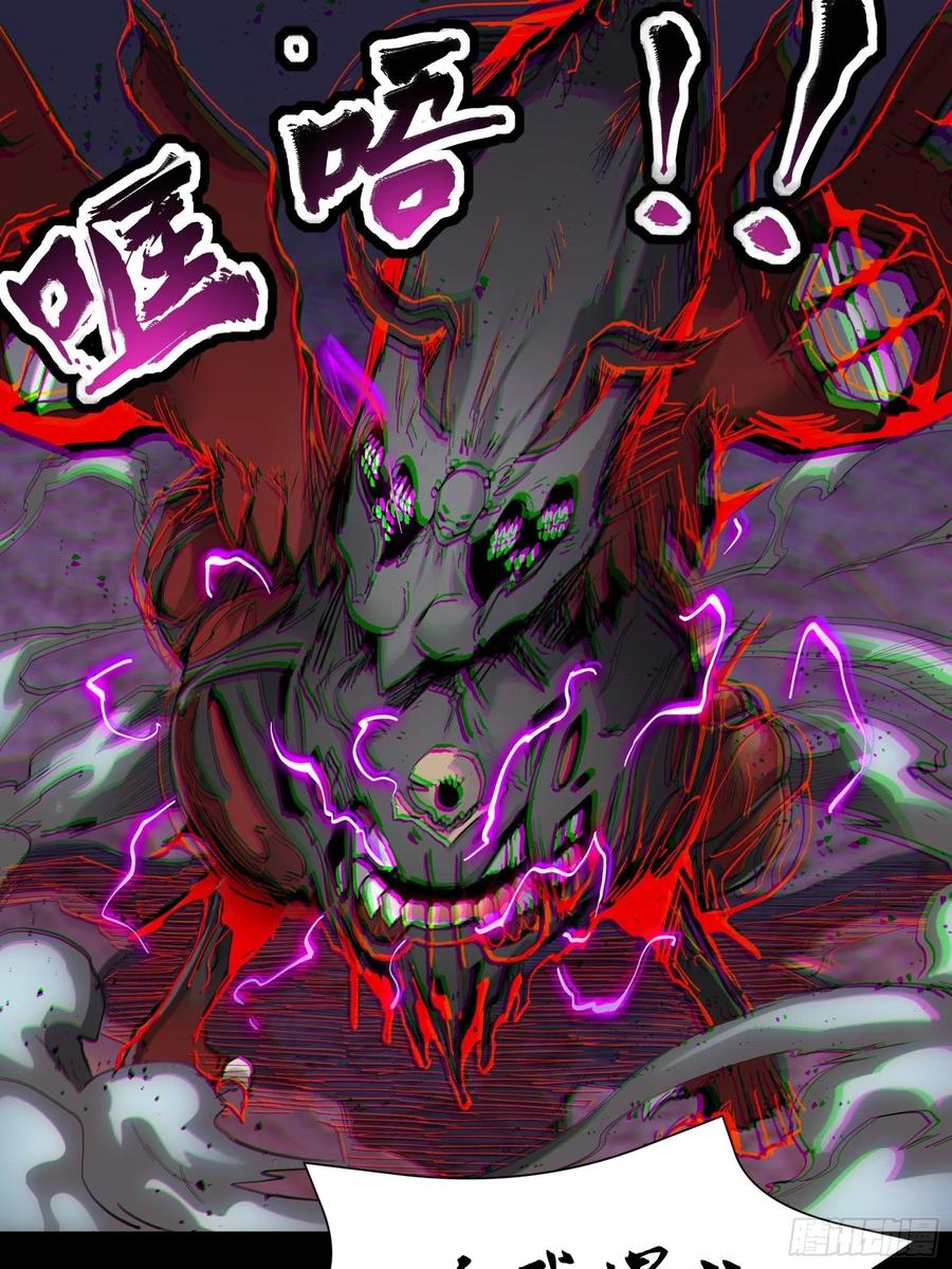 星甲魂将传 040 不讲武德 第44页