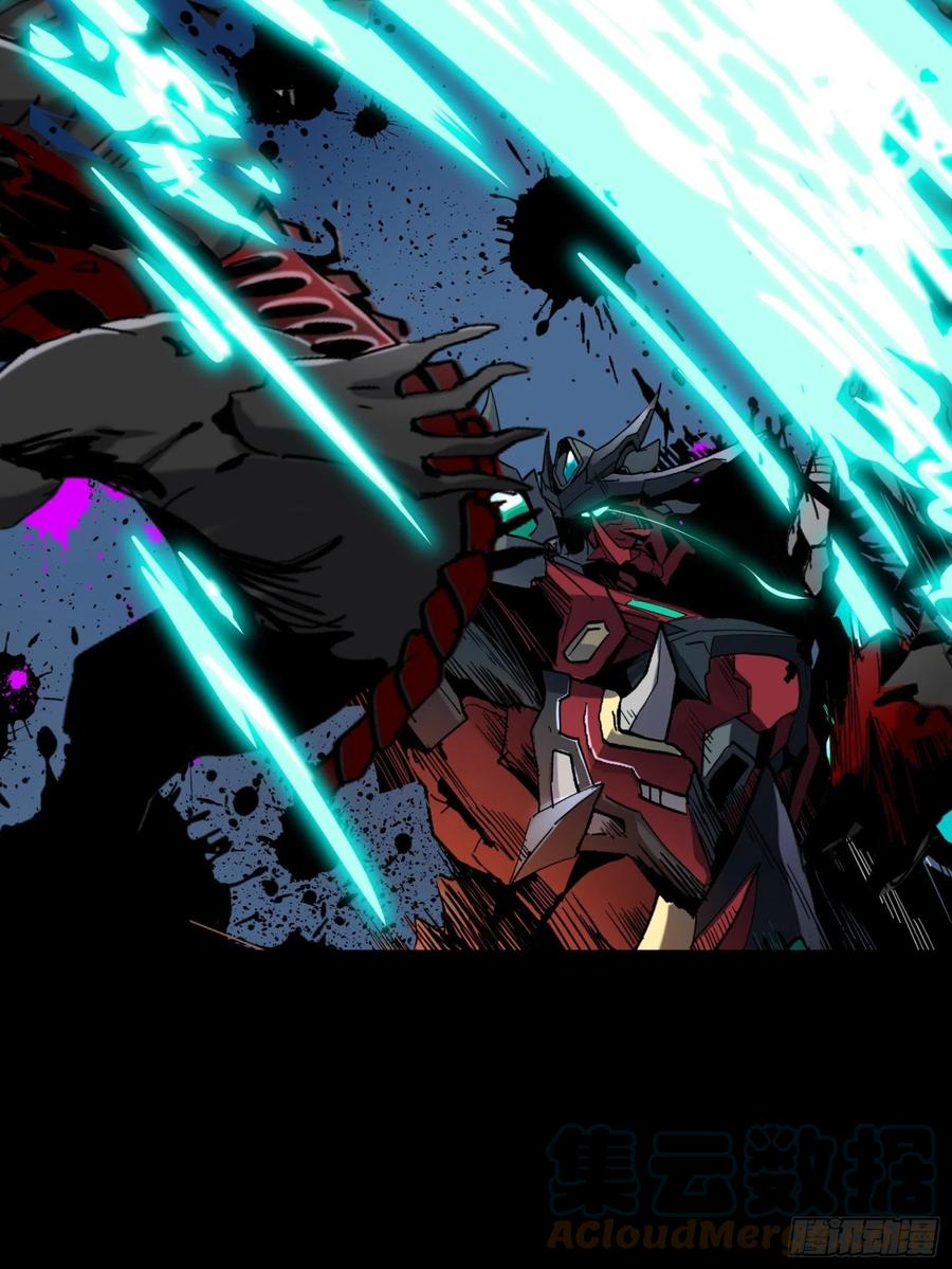 星甲魂将传 040 不讲武德 第19页