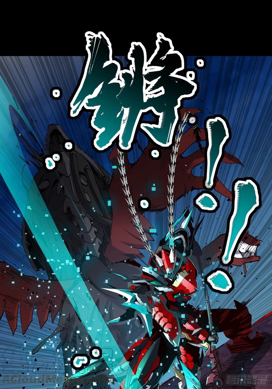 星甲魂将传 040 不讲武德 第28页