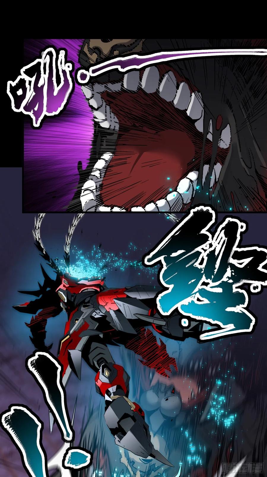 星甲魂将传 040 不讲武德 第39页