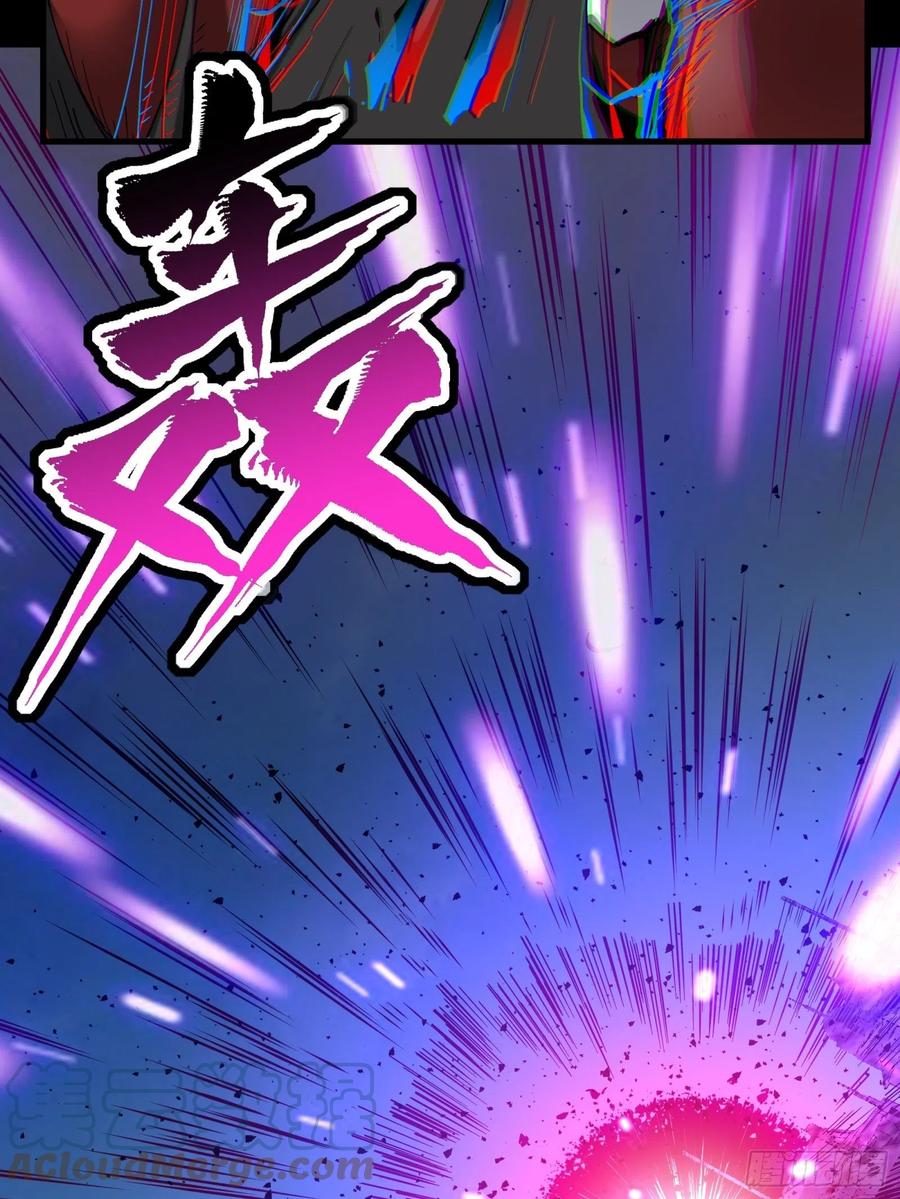 星甲魂将传 040 不讲武德 第46页