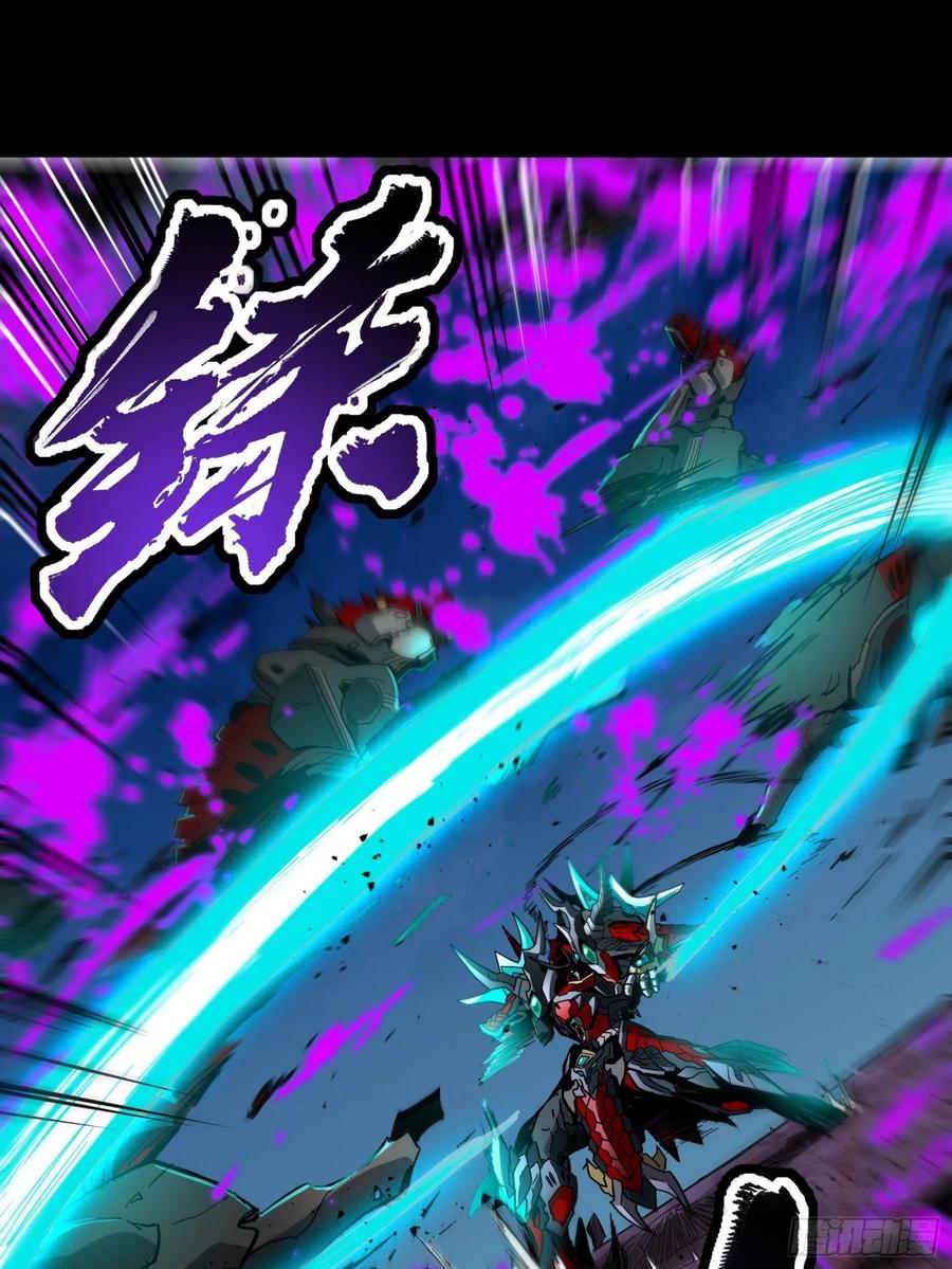 星甲魂将传 040 不讲武德 第14页