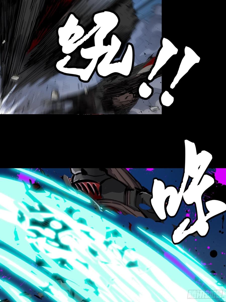 星甲魂将传 040 不讲武德 第18页