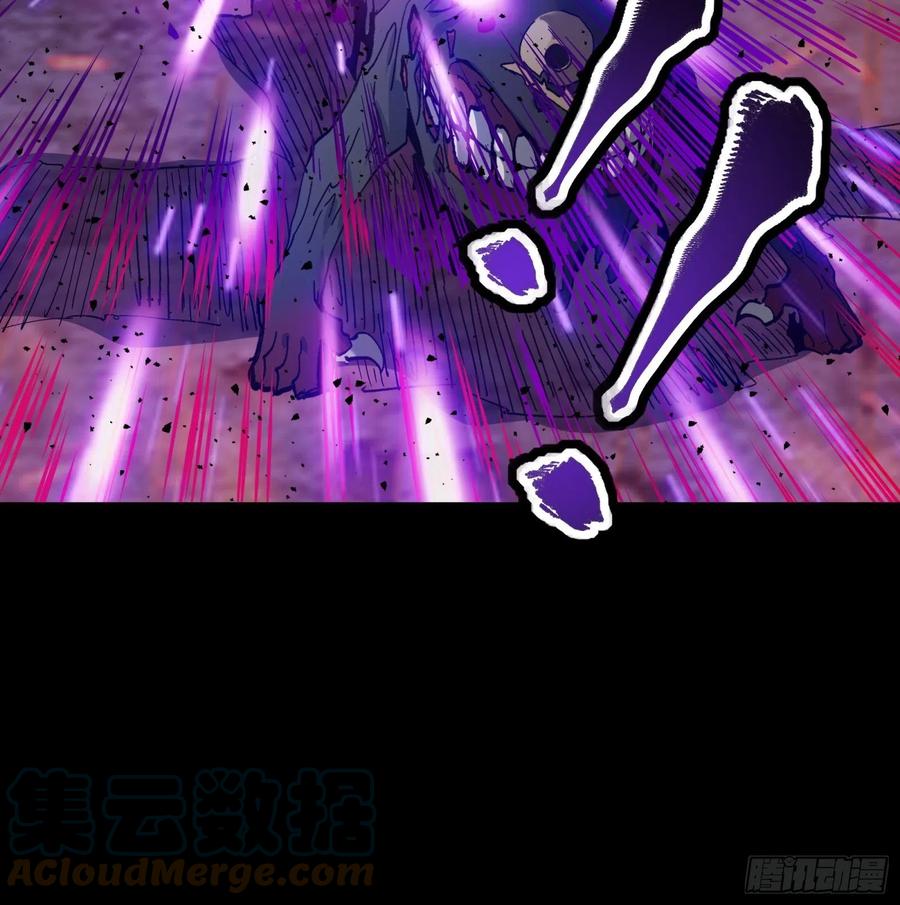 星甲魂将传 040 不讲武德 第34页