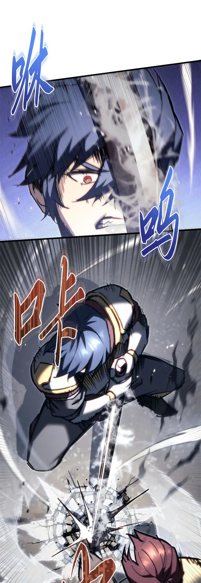 《灭门家族的重生者》第47话 第42页