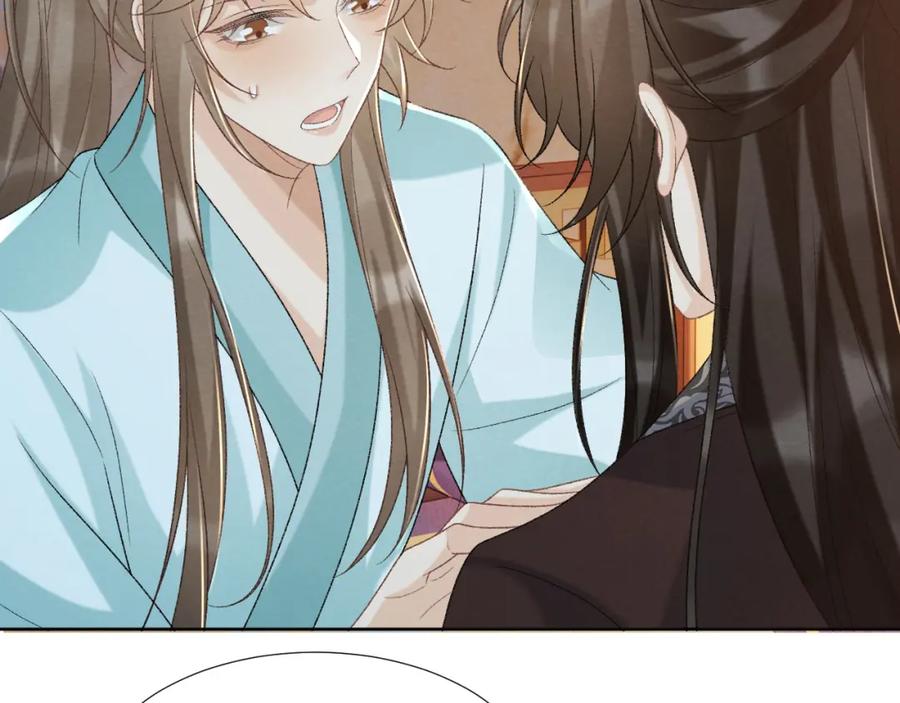 病态诱捕 第48话 他的计谋 第71页