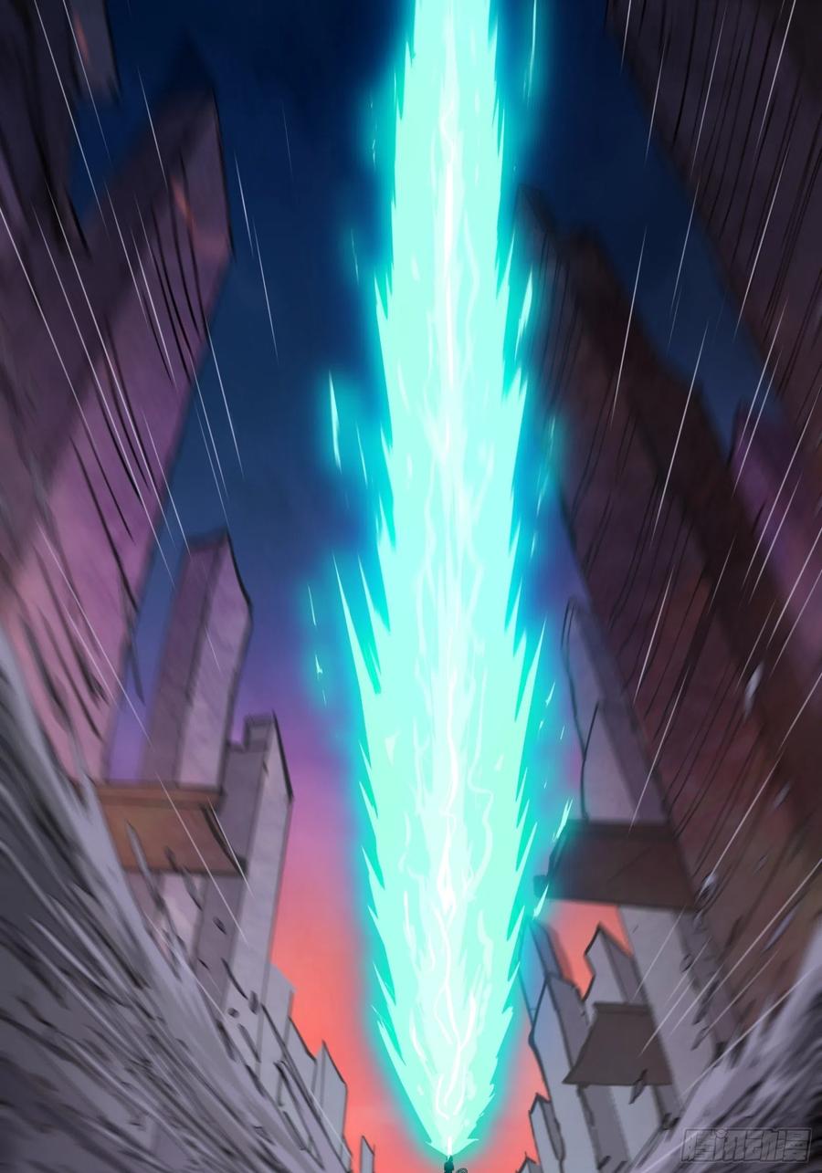 星甲魂将传 042 一剑碎山河 第6页