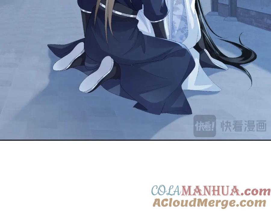 病态诱捕 第48话 他的计谋 第7页