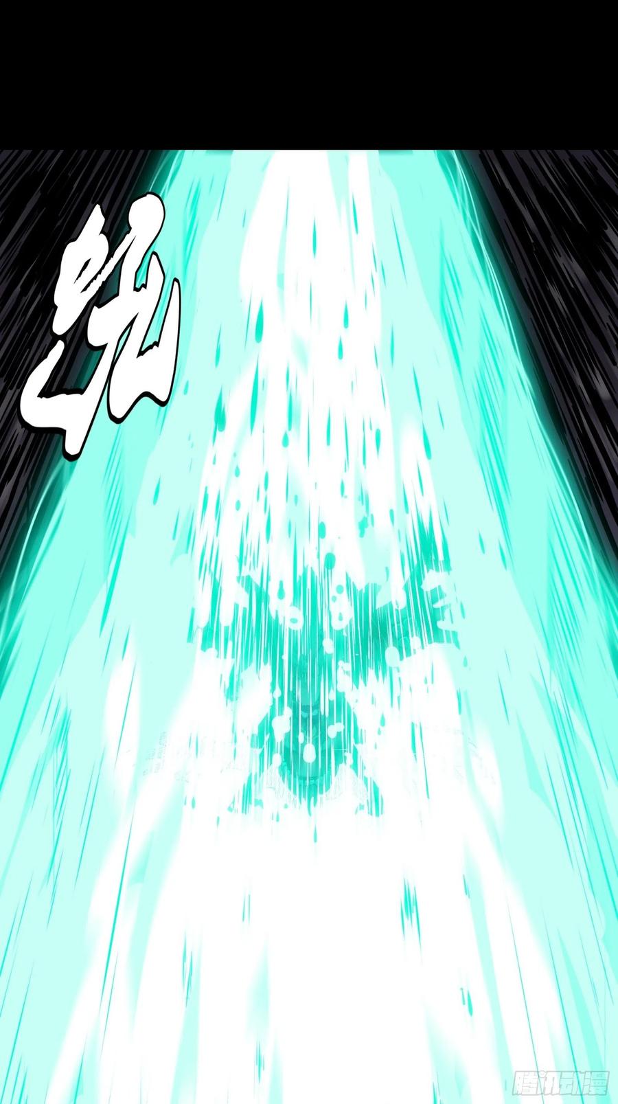 星甲魂将传 042 一剑碎山河 第9页