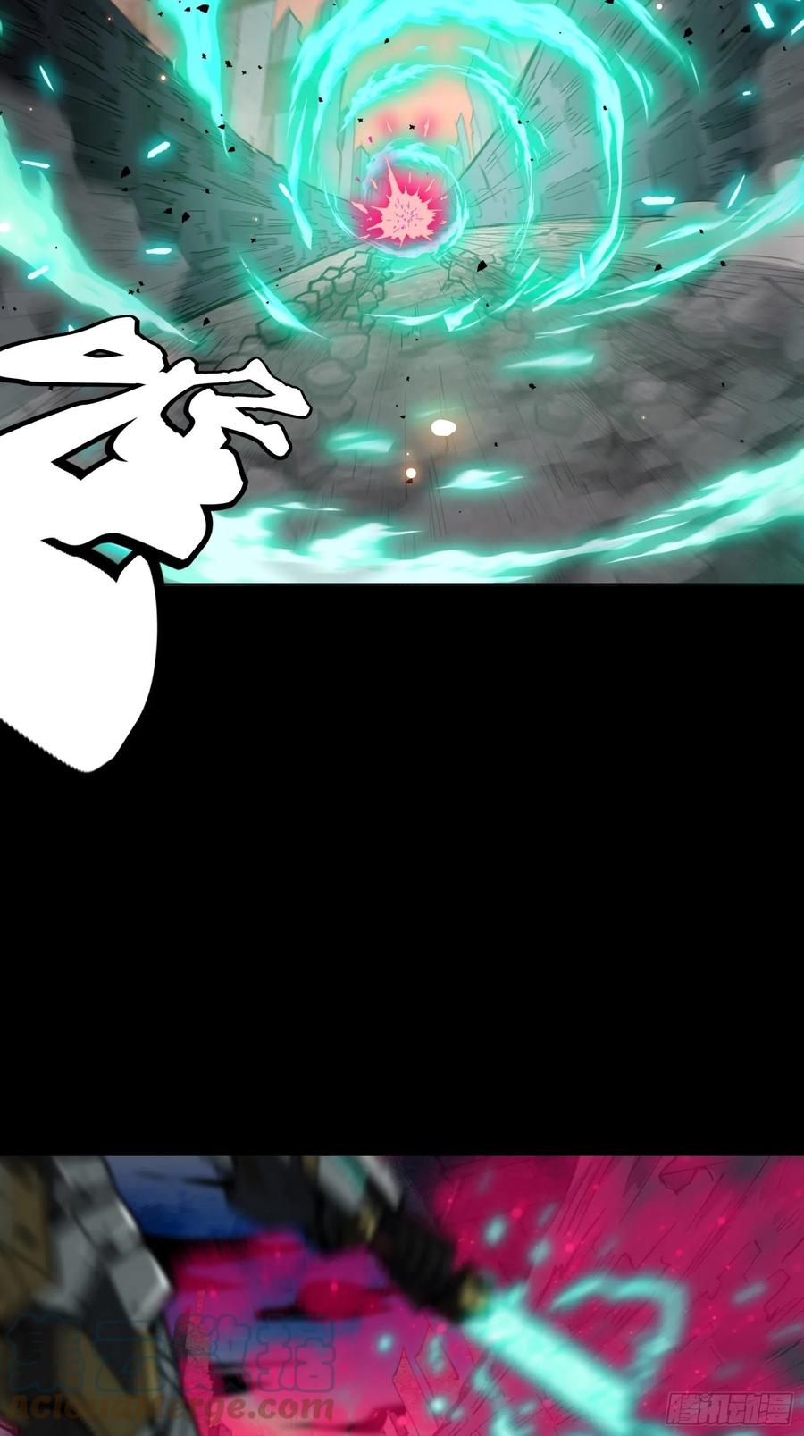 星甲魂将传 042 一剑碎山河 第13页