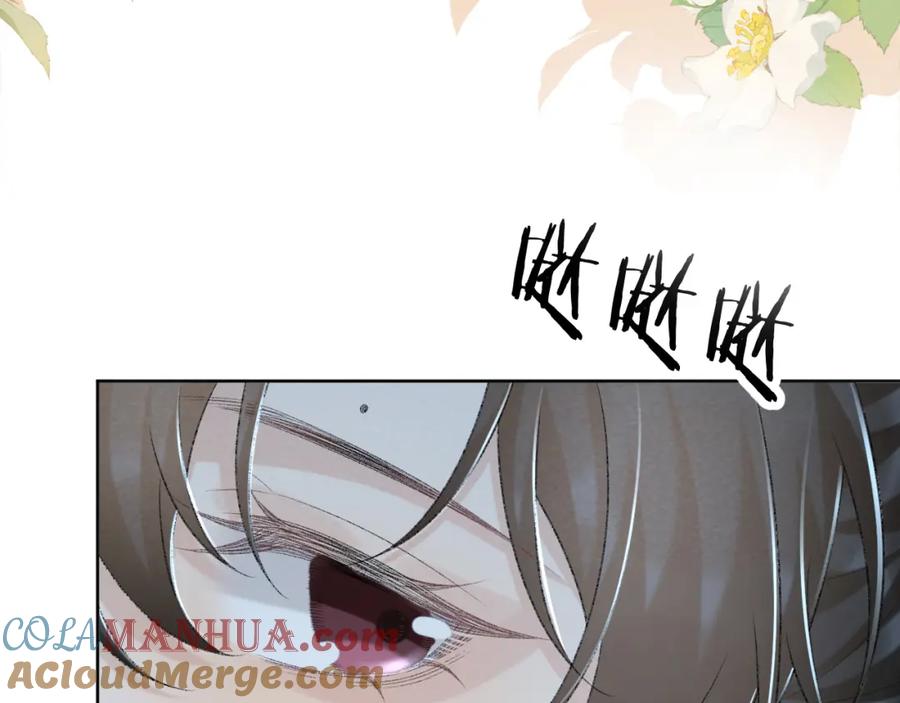 病态诱捕 第48话 他的计谋 第16页