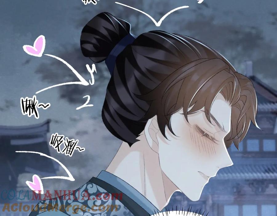 病态诱捕 第48话 他的计谋 第25页