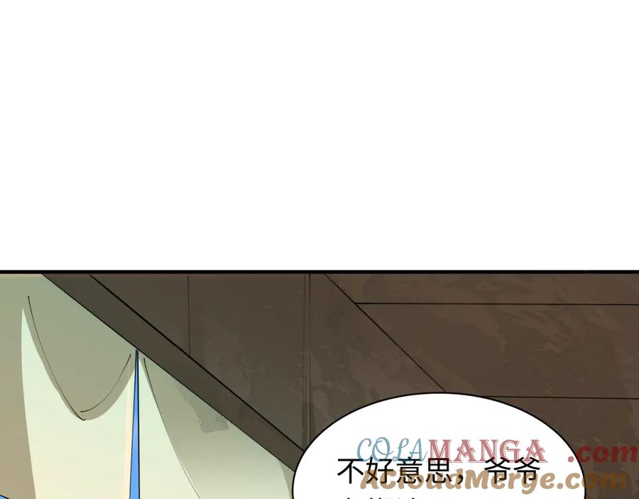 全球诡异时代 第473话 扶桑篇-德川家德真身的猜测！ 第169页