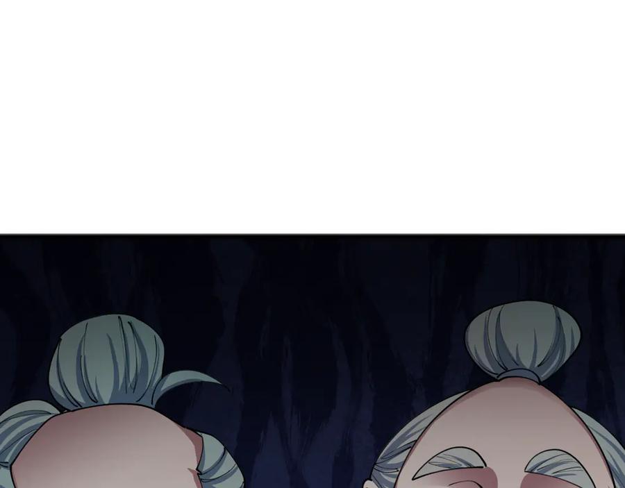 全球诡异时代 第473话 扶桑篇-德川家德真身的猜测！ 第186页